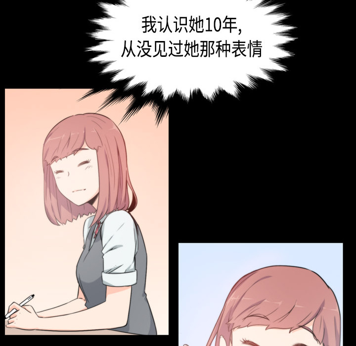 色花穴色花穴：4P8