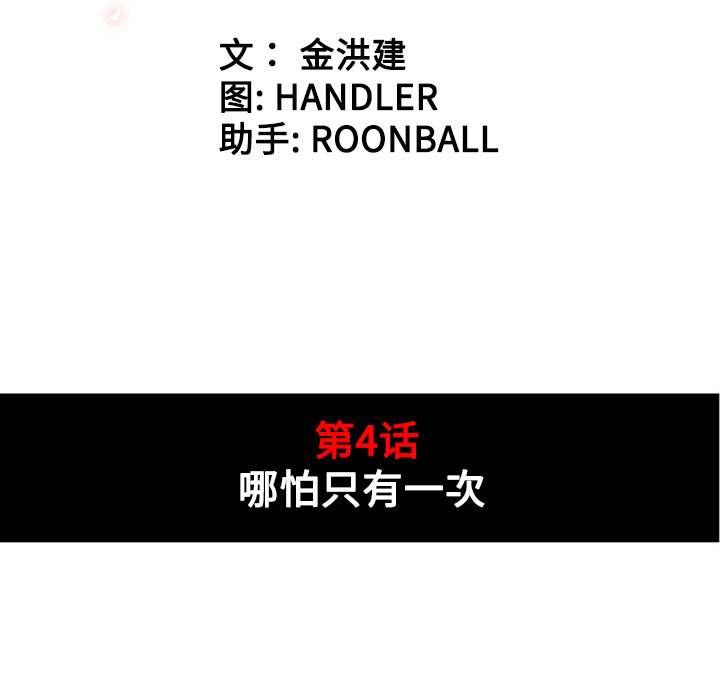 色花穴色花穴：4P41