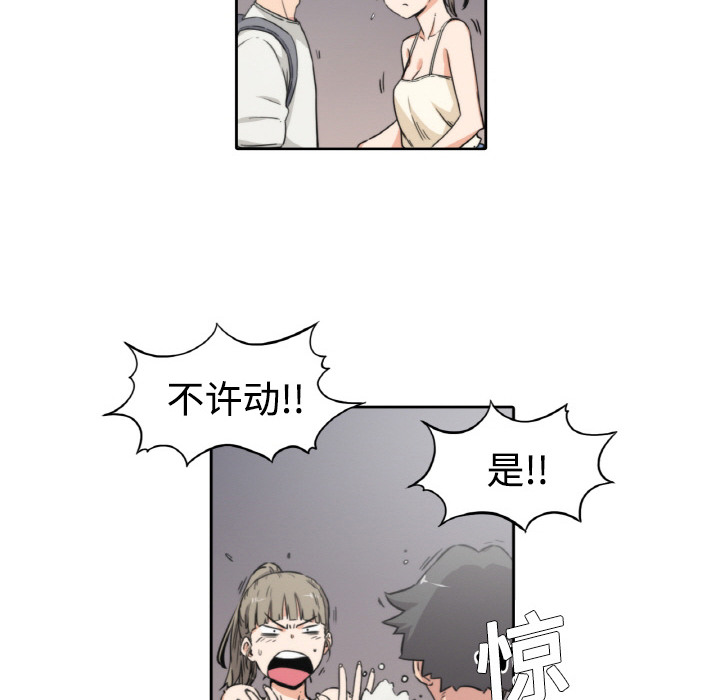 色花穴色花穴：4P44