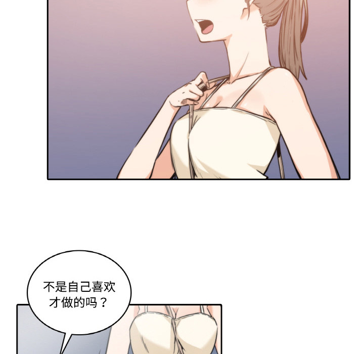 色花穴色花穴：4P54