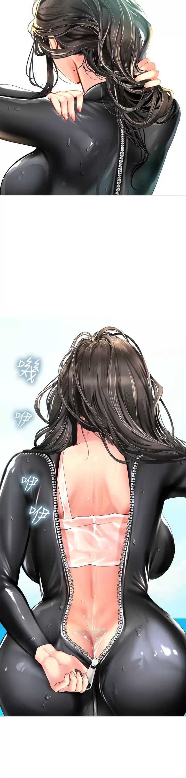 海女实习生第1话 海味满满的热情欢迎礼P63