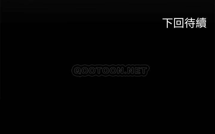 海女实习生第3话 狂吸猛舔人妻酥胸P70