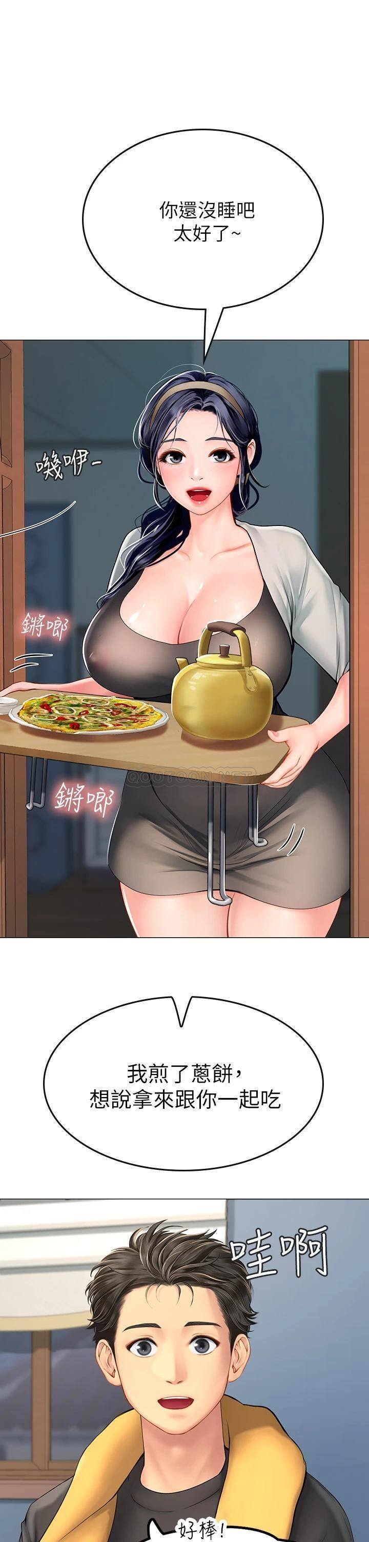 海女实习生第3话 狂吸猛舔人妻酥胸P42