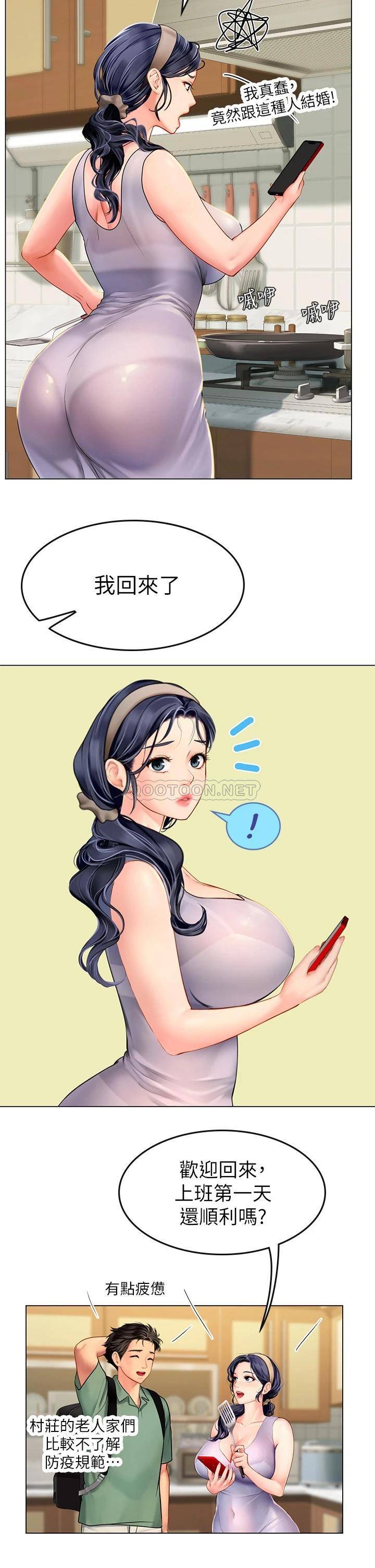 海女实习生第3话 狂吸猛舔人妻酥胸P34