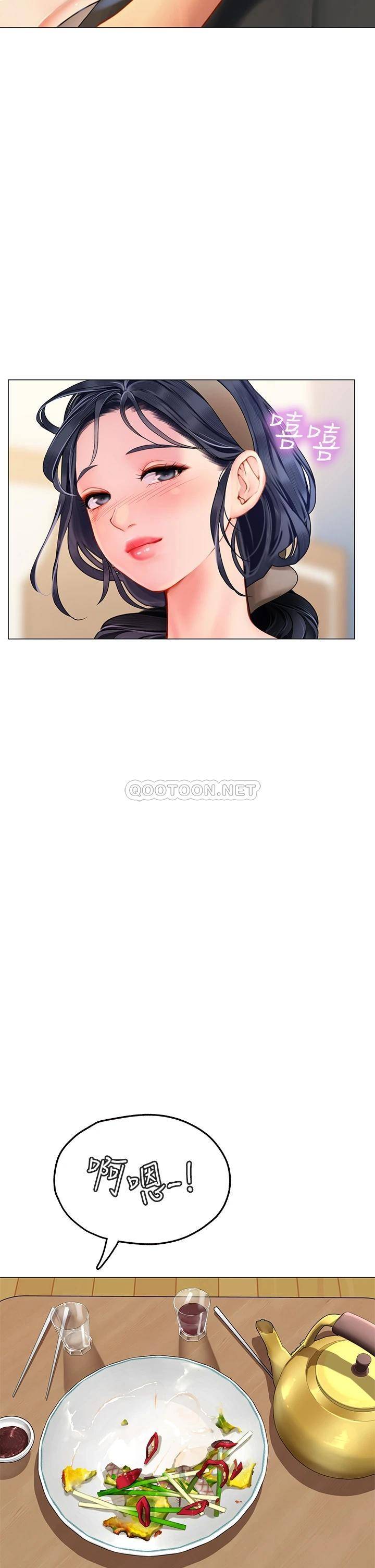 海女实习生第3话 狂吸猛舔人妻酥胸P52