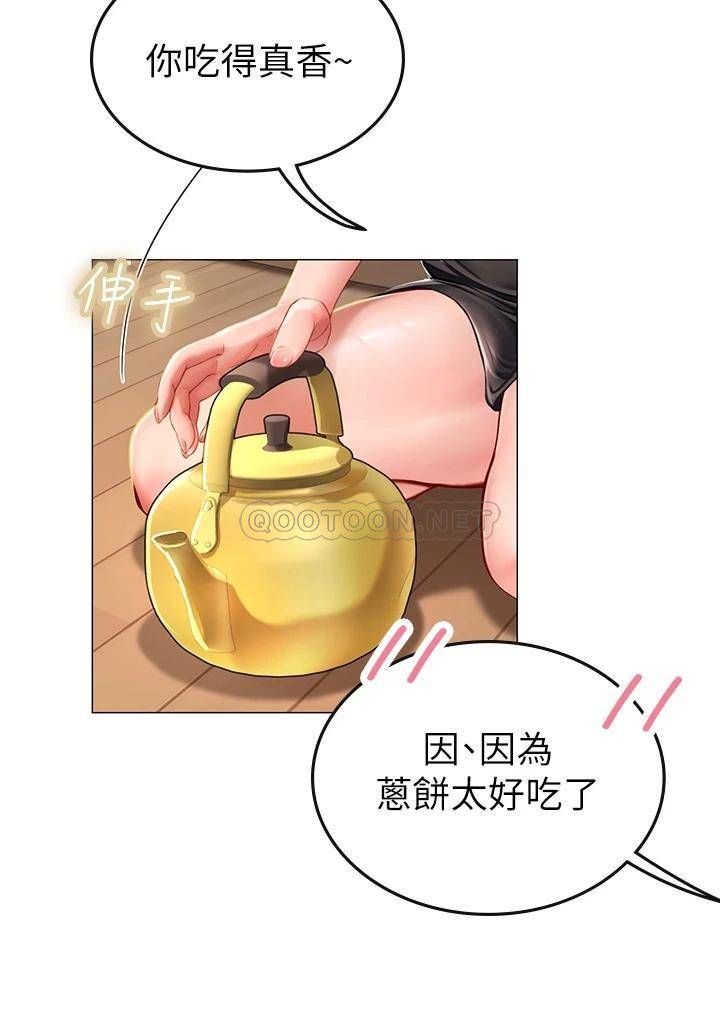 海女实习生第3话 狂吸猛舔人妻酥胸P50