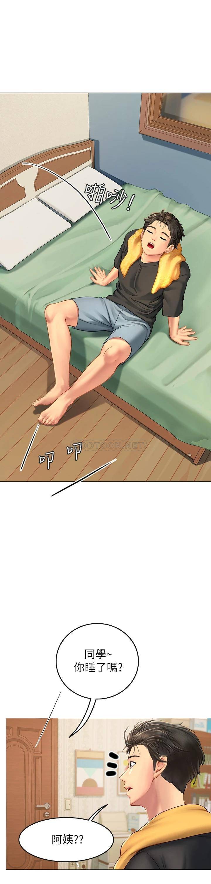 海女实习生第3话 狂吸猛舔人妻酥胸P41