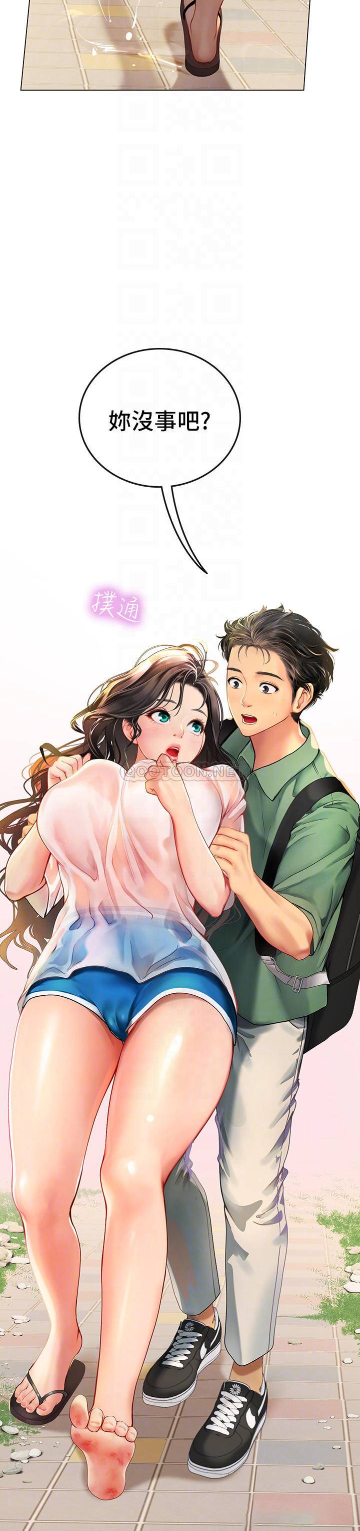 海女实习生第3话 狂吸猛舔人妻酥胸P3