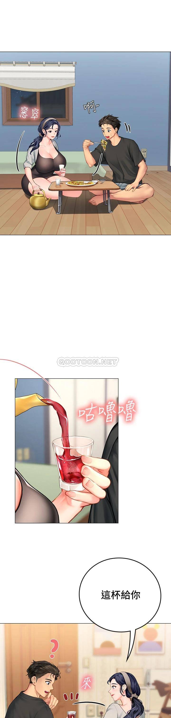 海女实习生第3话 狂吸猛舔人妻酥胸P44