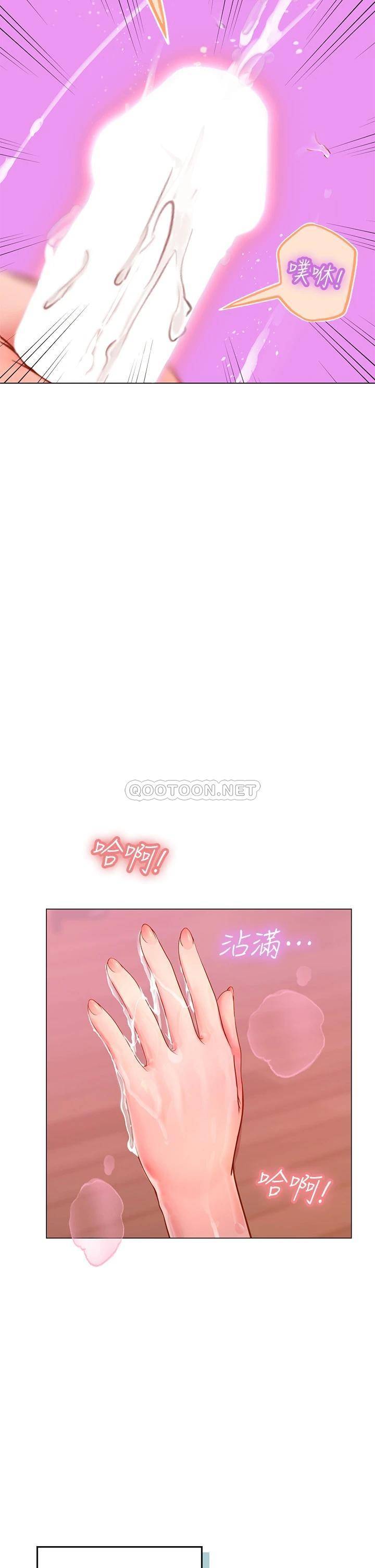 海女实习生第3话 狂吸猛舔人妻酥胸P66