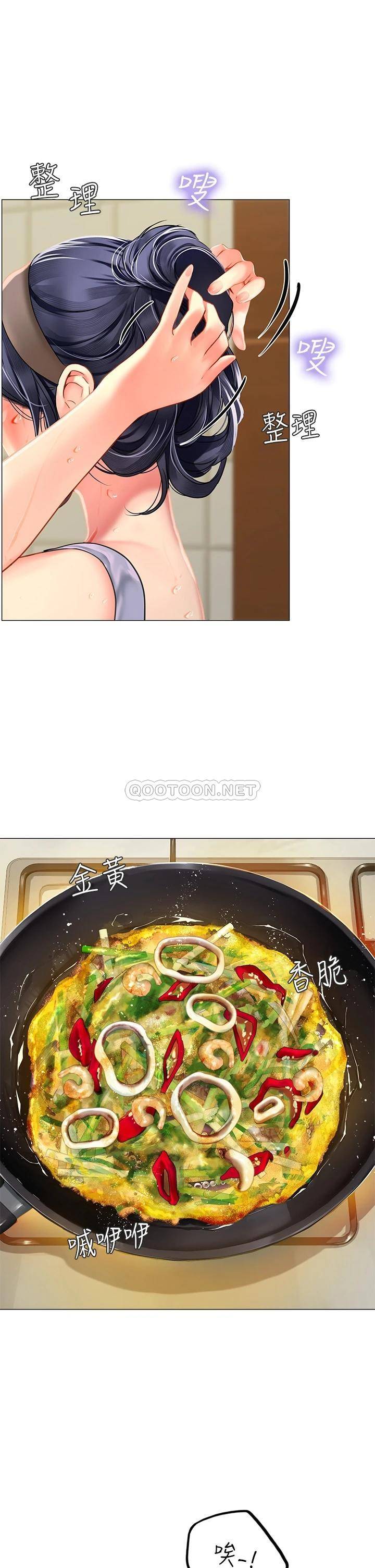 海女实习生第3话 狂吸猛舔人妻酥胸P36