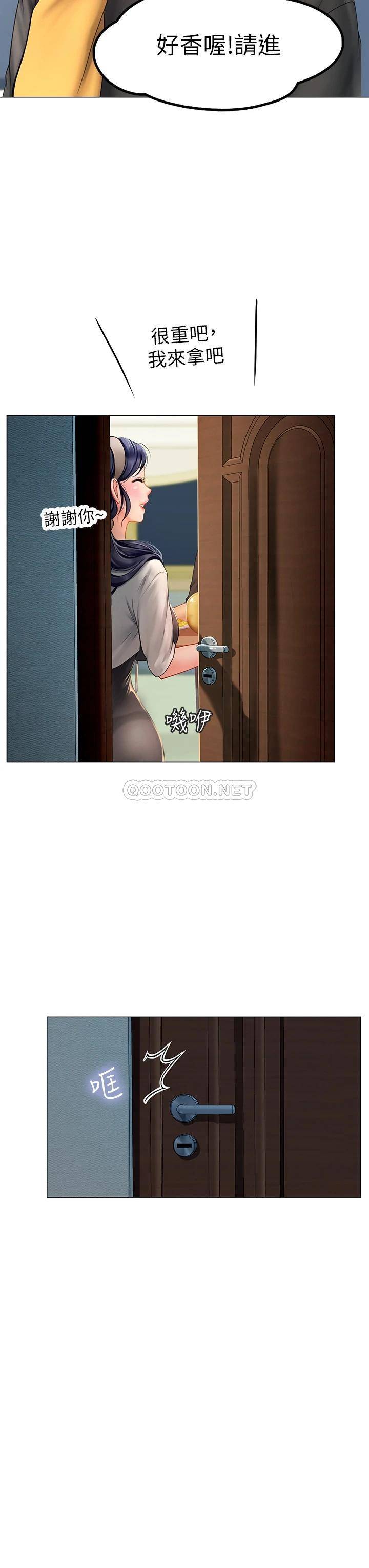 海女实习生第3话 狂吸猛舔人妻酥胸P43