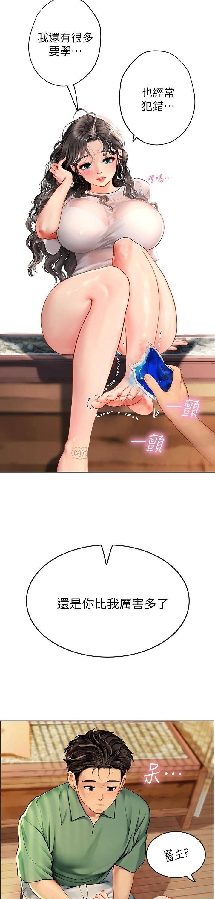 海女实习生第3话 狂吸猛舔人妻酥胸P18