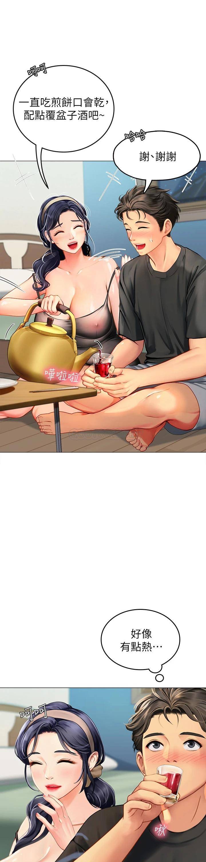 海女实习生第3话 狂吸猛舔人妻酥胸P51