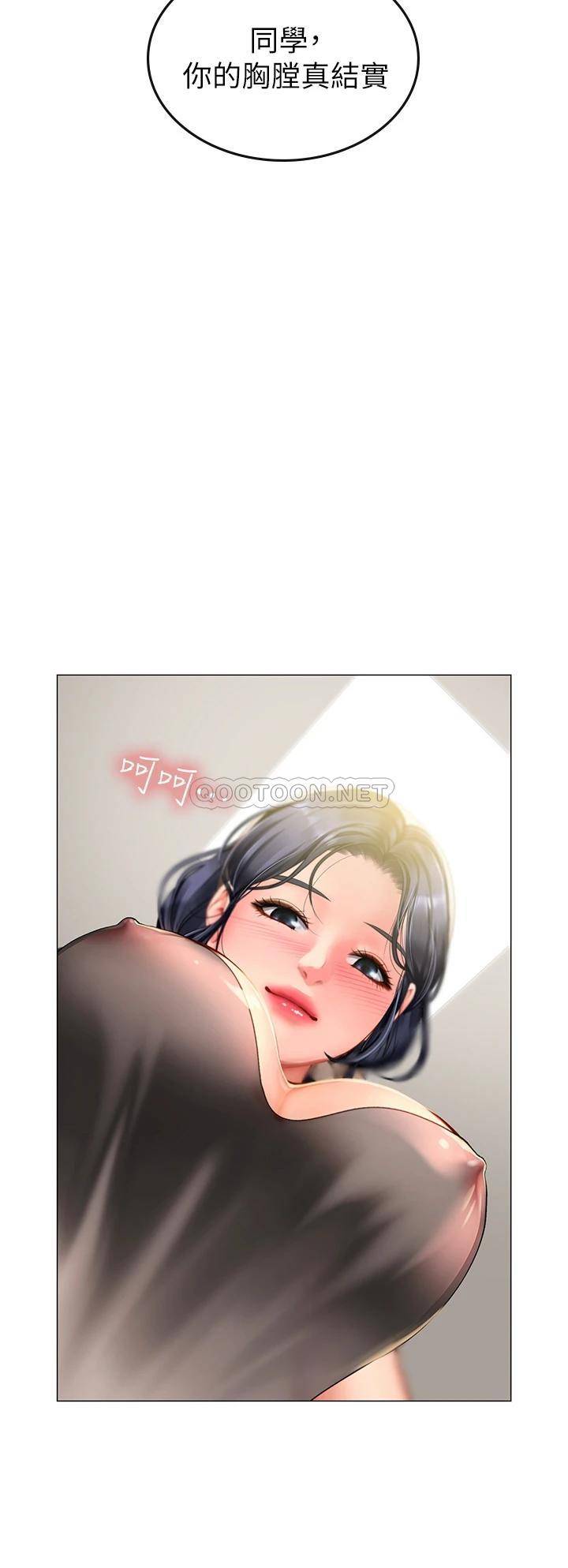 海女实习生第3话 狂吸猛舔人妻酥胸P55