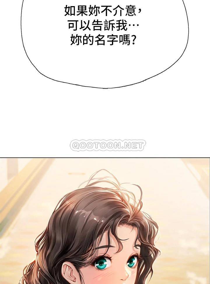 海女实习生第3话 狂吸猛舔人妻酥胸P27