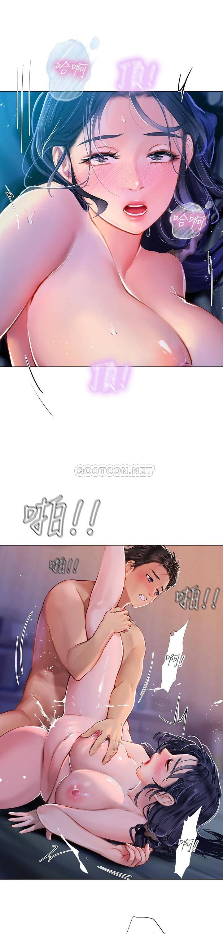 海女实习生第4话 如火山爆发的浓浓爱液P37