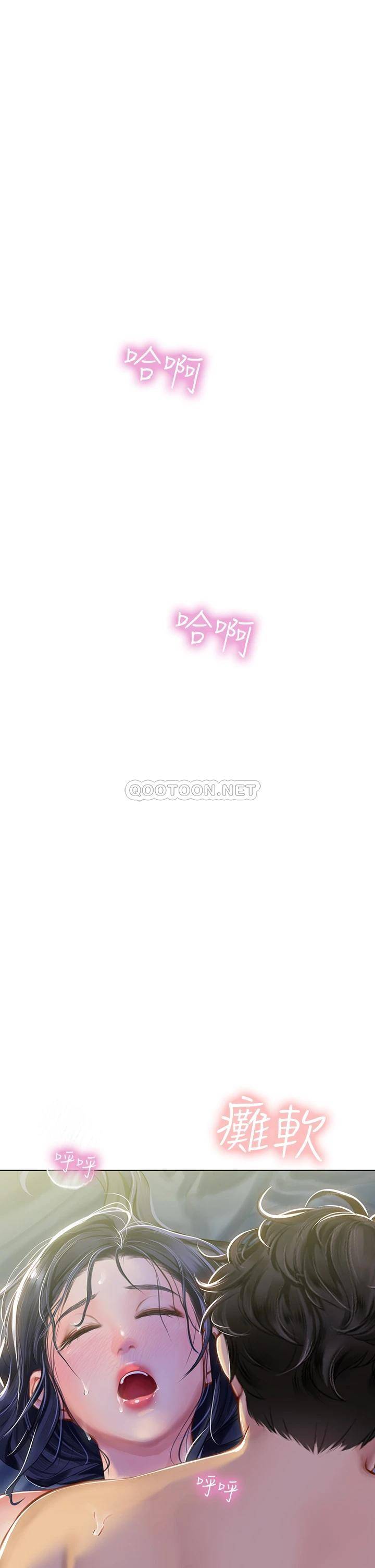 海女实习生第4话 如火山爆发的浓浓爱液P41