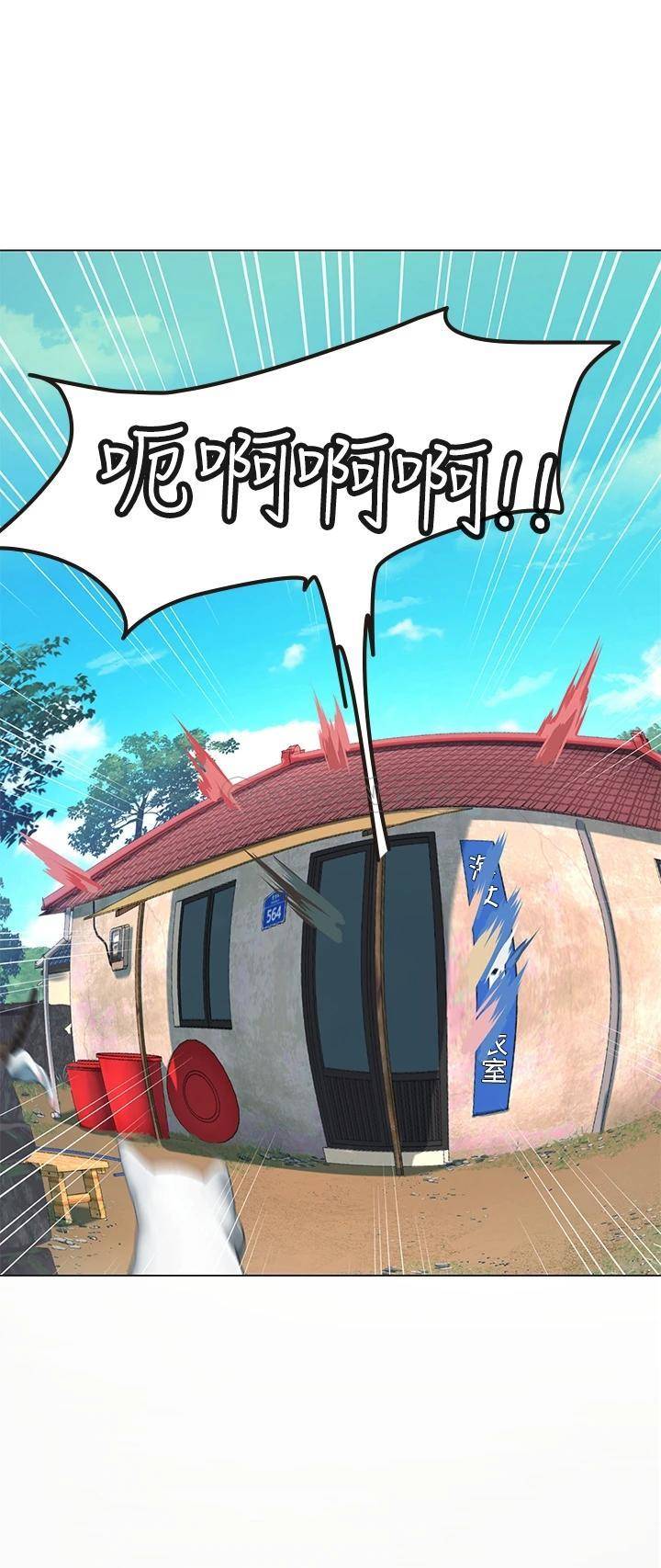 海女实习生第4话 如火山爆发的浓浓爱液P62