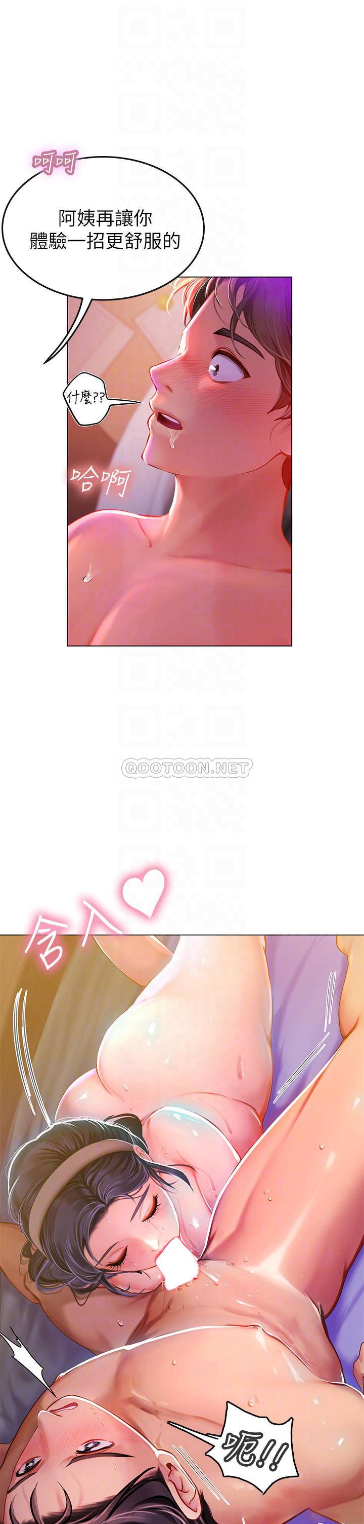 海女实习生第4话 如火山爆发的浓浓爱液P18