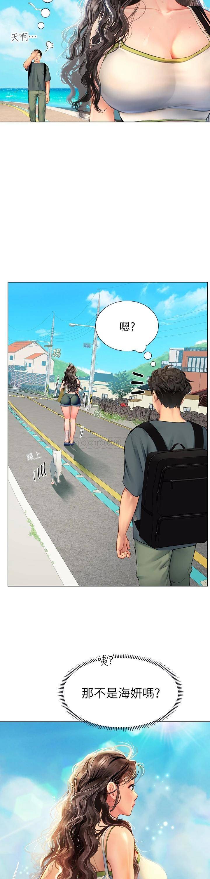 海女实习生第4话 如火山爆发的浓浓爱液P56