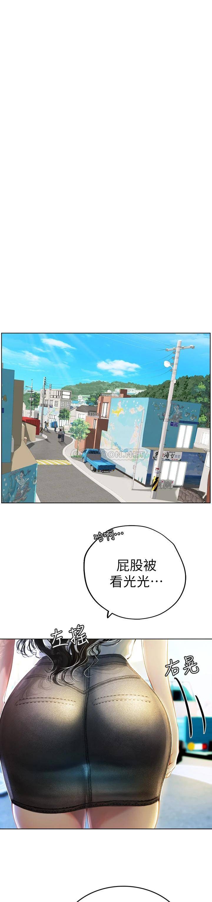 海女实习生第5话 第一次有点紧张...P39