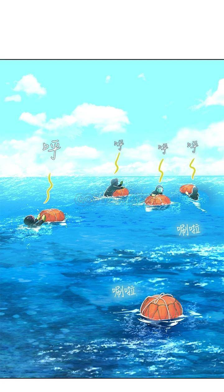海女实习生第5话 第一次有点紧张...P32