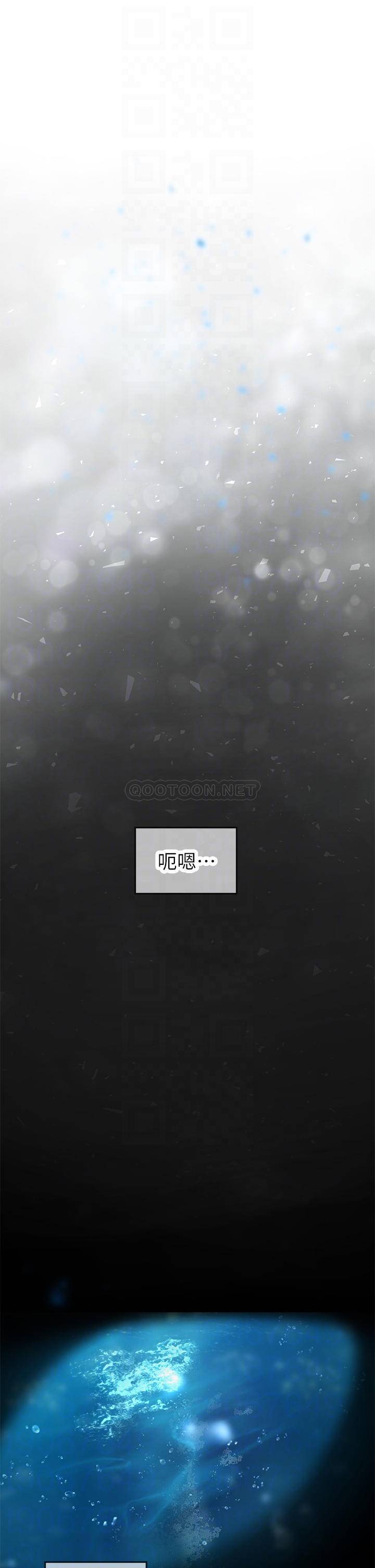 海女实习生第5话 第一次有点紧张...P14