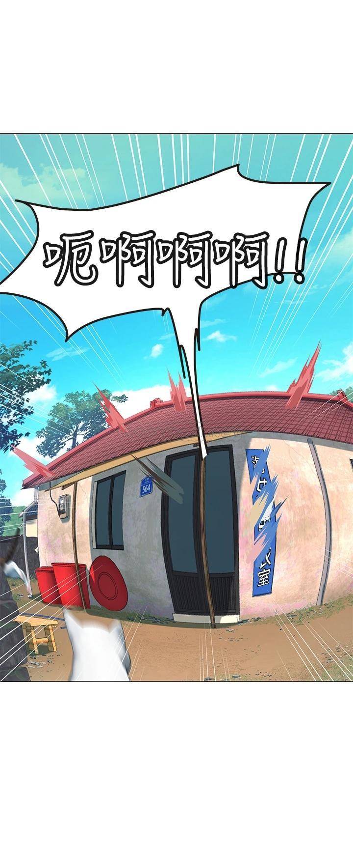 海女实习生第5话 第一次有点紧张...P3