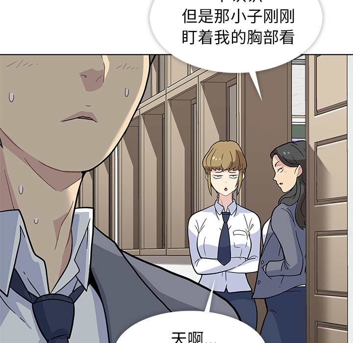 春天来了春天来了：1P29