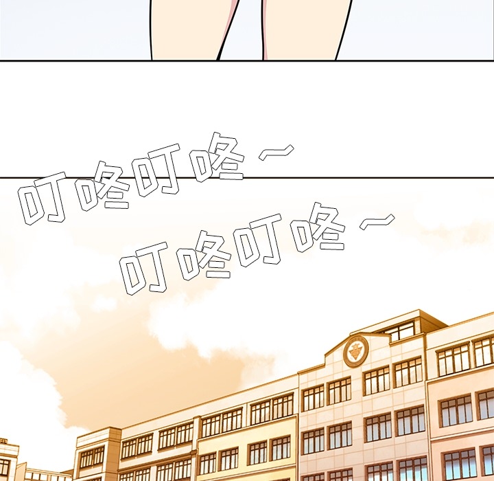 春天来了春天来了：1P84