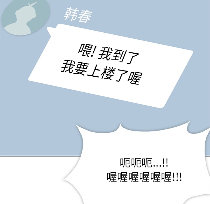 春天来了春天来了：1P104