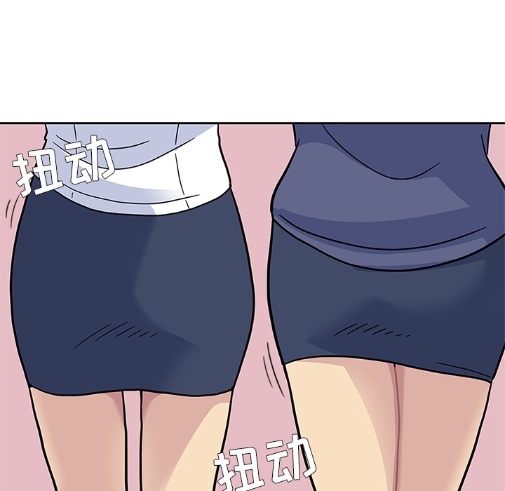 春天来了春天来了：1P8