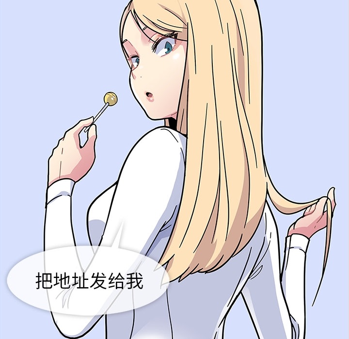 春天来了春天来了：1P75