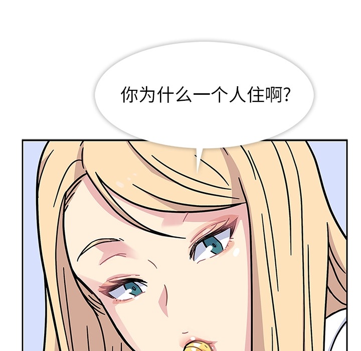 春天来了春天来了：1P59