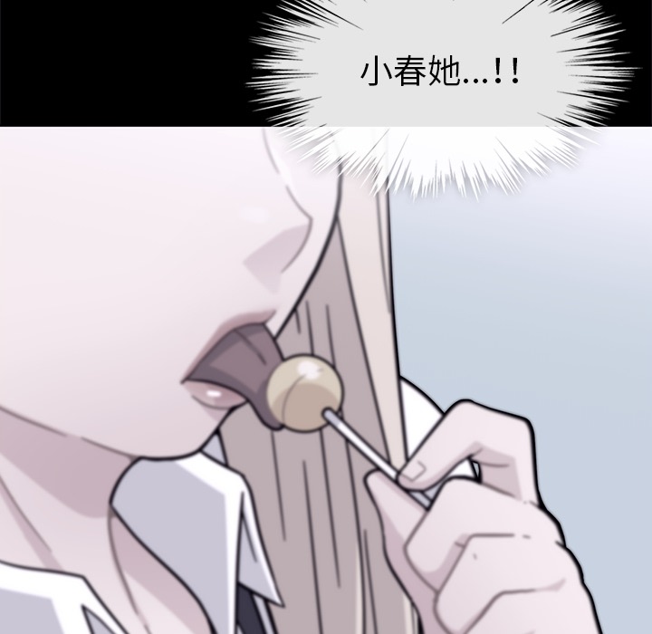 春天来了春天来了：1P95