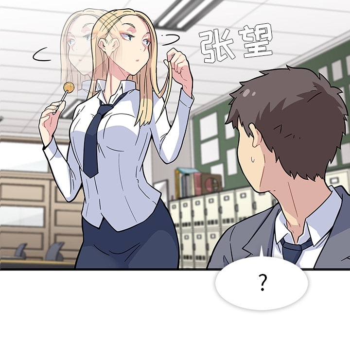 春天来了春天来了：1P51