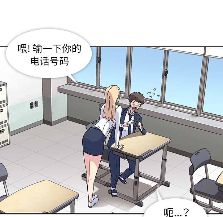 春天来了春天来了：1P73