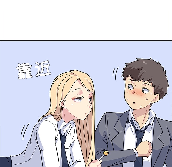 春天来了春天来了：1P52