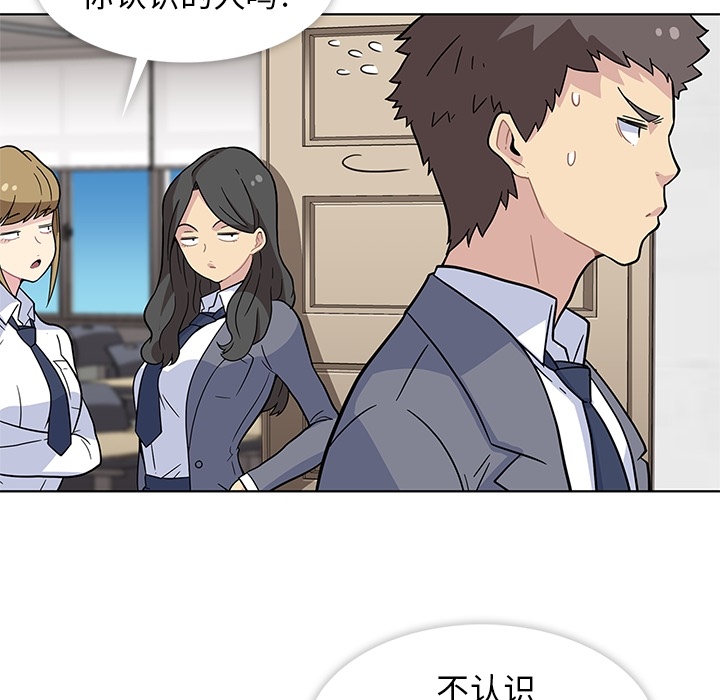 春天来了春天来了：1P28