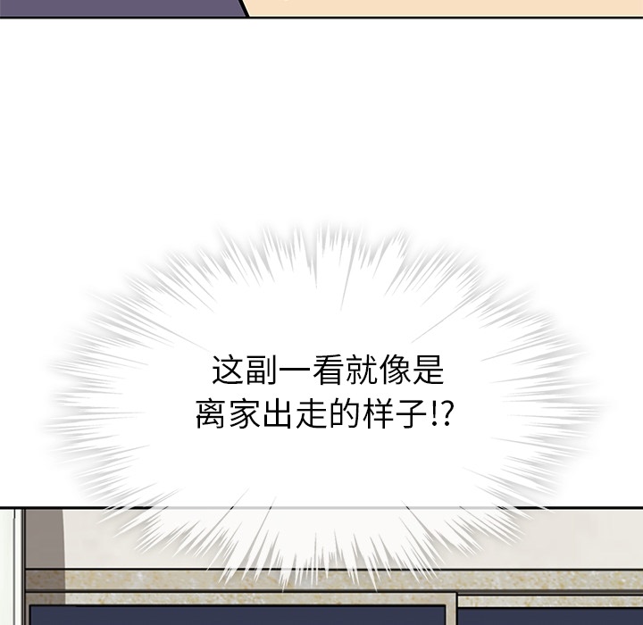 春天来了春天来了：1P127