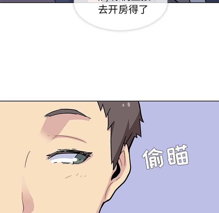 春天来了春天来了：1P22