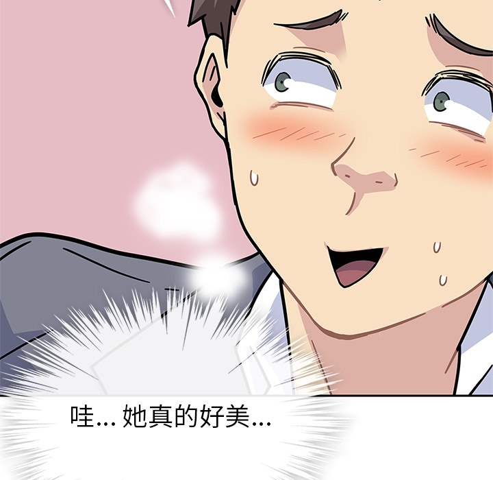 春天来了春天来了：1P61