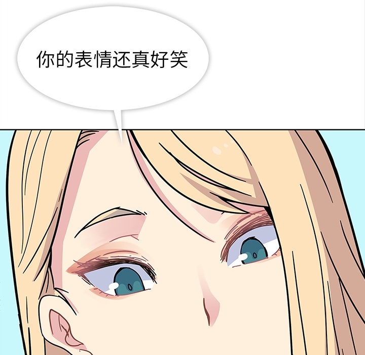 春天来了春天来了：1P46