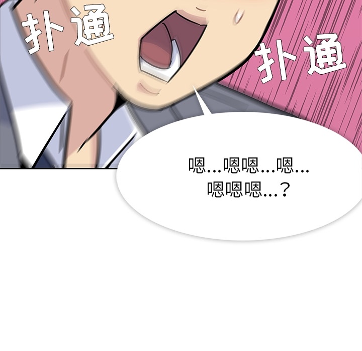 春天来了春天来了：1P67