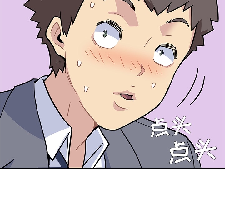 春天来了春天来了：1P72