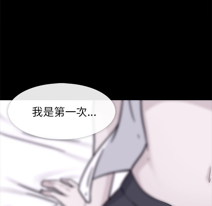 春天来了春天来了：1P97