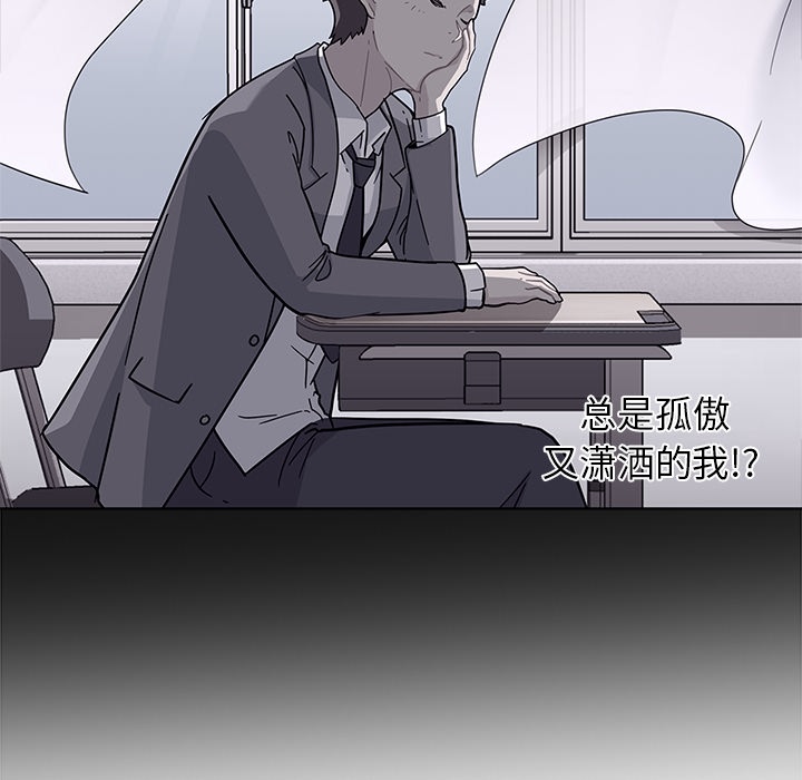 春天来了春天来了：1P87