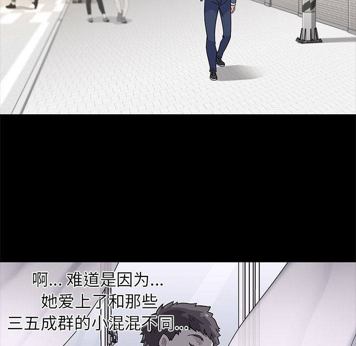 春天来了春天来了：1P86