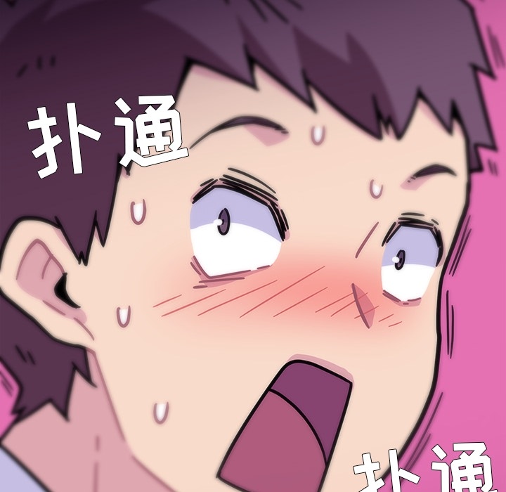 春天来了春天来了：1P79